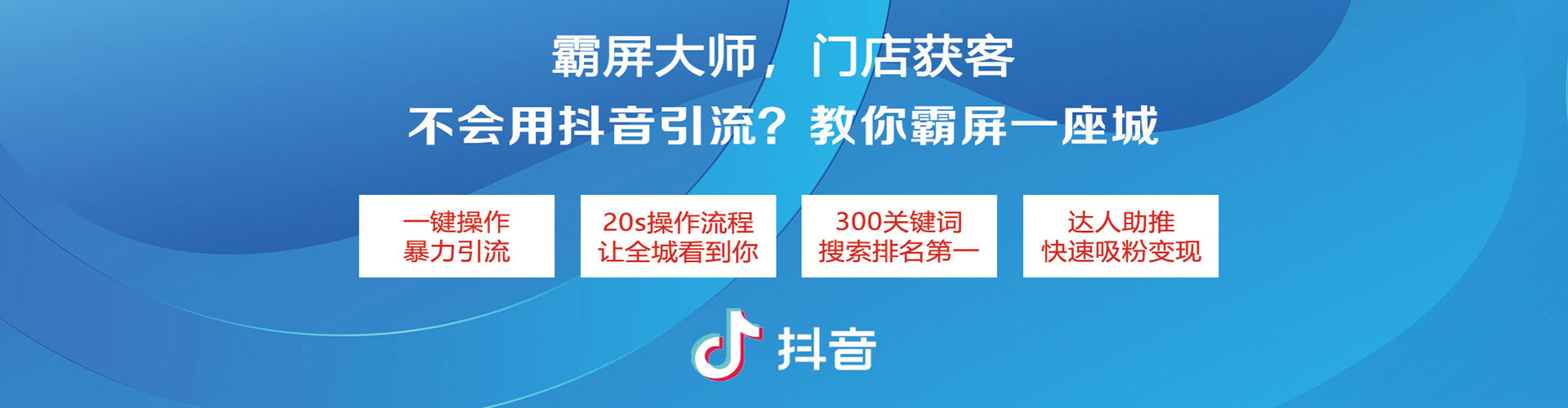 南华信息流竞价
