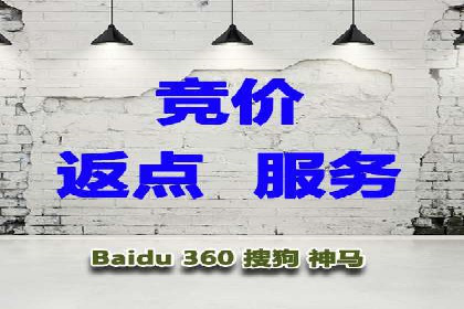 某知名企业sem百度竞价全流程解析