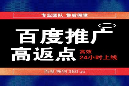 百度竞价托管全流程解析，提升广告效果的关键步骤