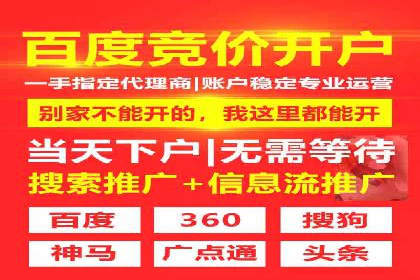 百度推广平台案例分享：教你如何打造爆款广告